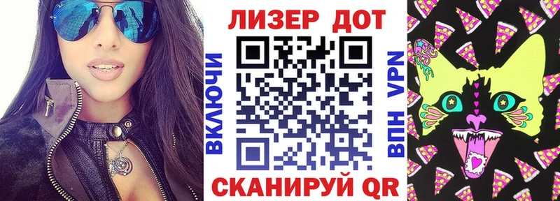 Марки NBOMe 1500мкг  Заволжье 