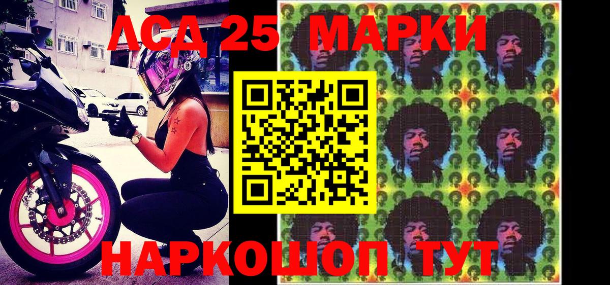 Заволжье  Наркотические марки 1,8мг  Наркотические марки  Вход с VPN 