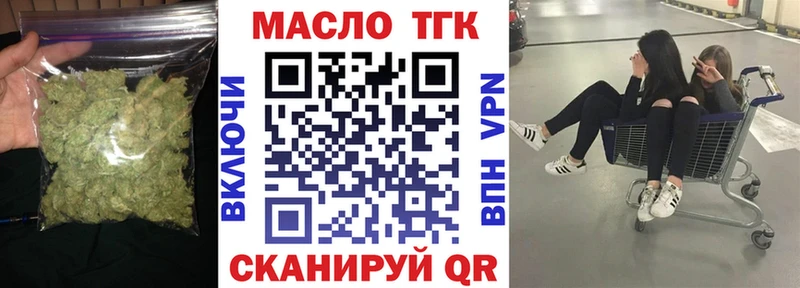 ТГК гашишное масло Заволжье