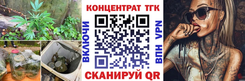 Дистиллят ТГК вейп  продажа наркотиков  гидра как войти  Заволжье 