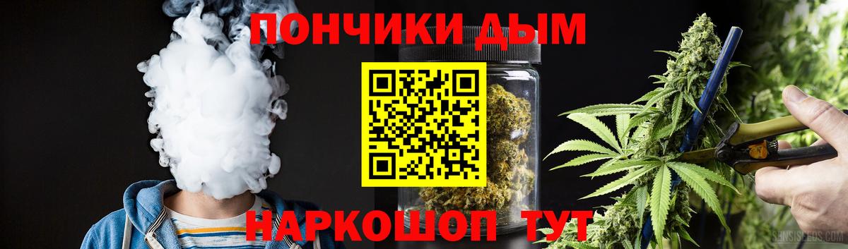 Заволжье  Каннабис OG Kush  Бошки Шишки ГИДРОПОН  Вход с VPN 